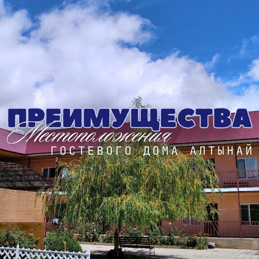 Altynai Guest House شولبون آتا المظهر الخارجي الصورة